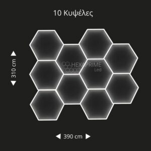 Φωτιστικό Hexaprime LED PRO 10 Κυψελώv - Image 1