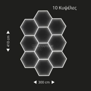 Φωτιστικό Hexaprime LED PRO 10 Κυψελώv - Image 1