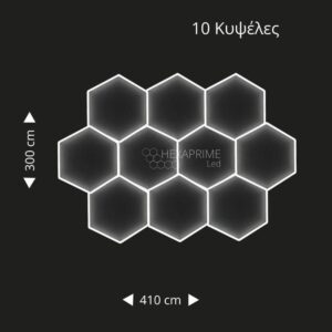 Φωτιστικό Hexaprime LED PRO 10 Κυψελώv - Image 3
