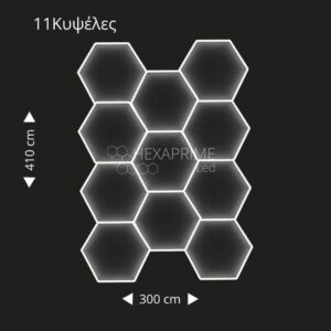 Φωτιστικό Hexaprime LED PRO 11 Εξάγωνων Κυψελών - Image 1