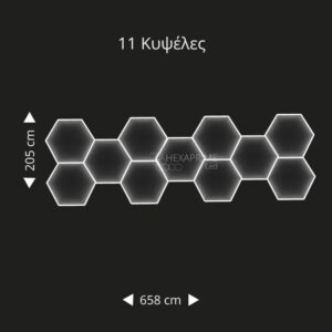 Φωτιστικό Hexaprime LED PRO 11 Κυψελώv 7 σειρών - Image 1