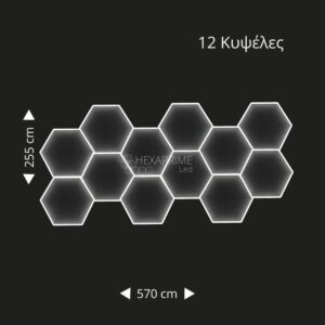Φωτιστικό Hexaprime LED PRO 12 Κυψελώv - Image 1