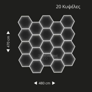 Φωτιστικό Hexaprime LED PRO 20 Κυψελώv - Φώτα για μεγάλα καταστήματα - Image 1