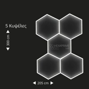 Φωτιστικό Hexaprime LED PRO 5 Κυψελών - Image 3