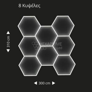 Φωτιστικό Hexaprime LED PRO 8 Εξάγωνων Κυψελών - Image 1