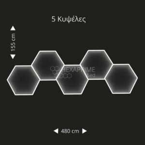 Φωτιστικό Hexaprime LED PRO H5 5 Κυψελών 5 σειρών - Image 1
