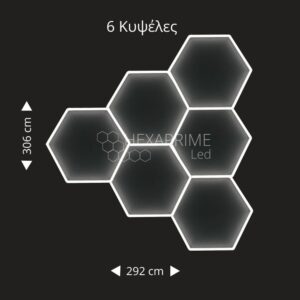 Φωτιστικό Hexaprime LED PRO H6 6 Κυψελών ασύμμετρο - Image 1