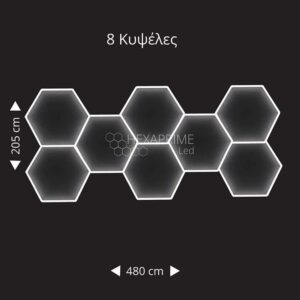 Φωτιστικό Hexaprime LED PRO H8 8 Κυψελών Εξάγωνων σε μήκος - Image 1