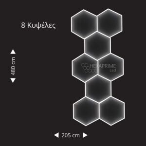 Φωτιστικό Hexaprime LED PRO H8 8 Κυψελών Εξάγωνων σε μήκος - Image 3