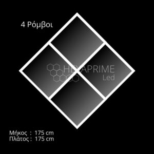 Φωτιστικό Hexaprime LED PRO R4 Σειρά G - Image 1