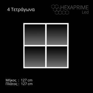Φωτιστικό Hexaprime LED PRO Σειρά G4 SQ4 - Image 1