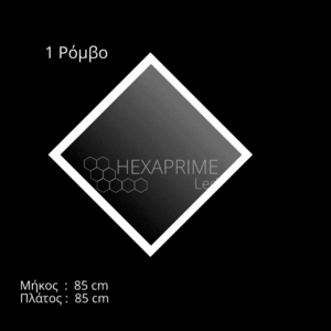 Φωτιστικό Hexaprime LED R1 Σειρά G - Image 1