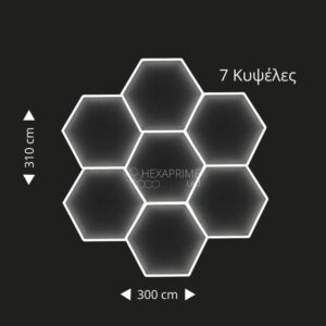 Φωτιστικό οροφής Hexaprime LED PRO H7 7 Κυψελών - Image 1