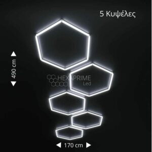 Minimal Φωτιστικό σχέδιο Hexaprime LED PRO 5 ανεξάρτητων Κυψελών - Image 1